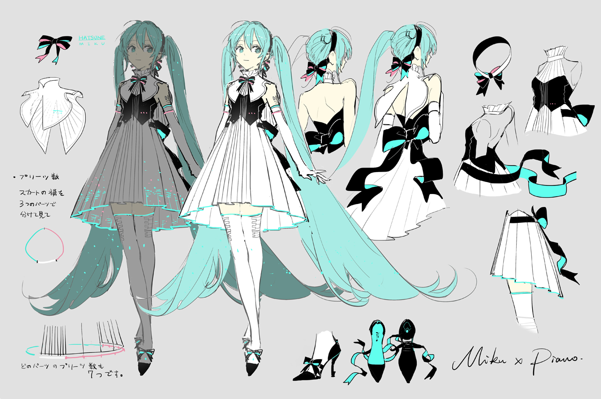 ファッション通販】 ボカロ 初音ミク ミクシンフォニー限定 ロング