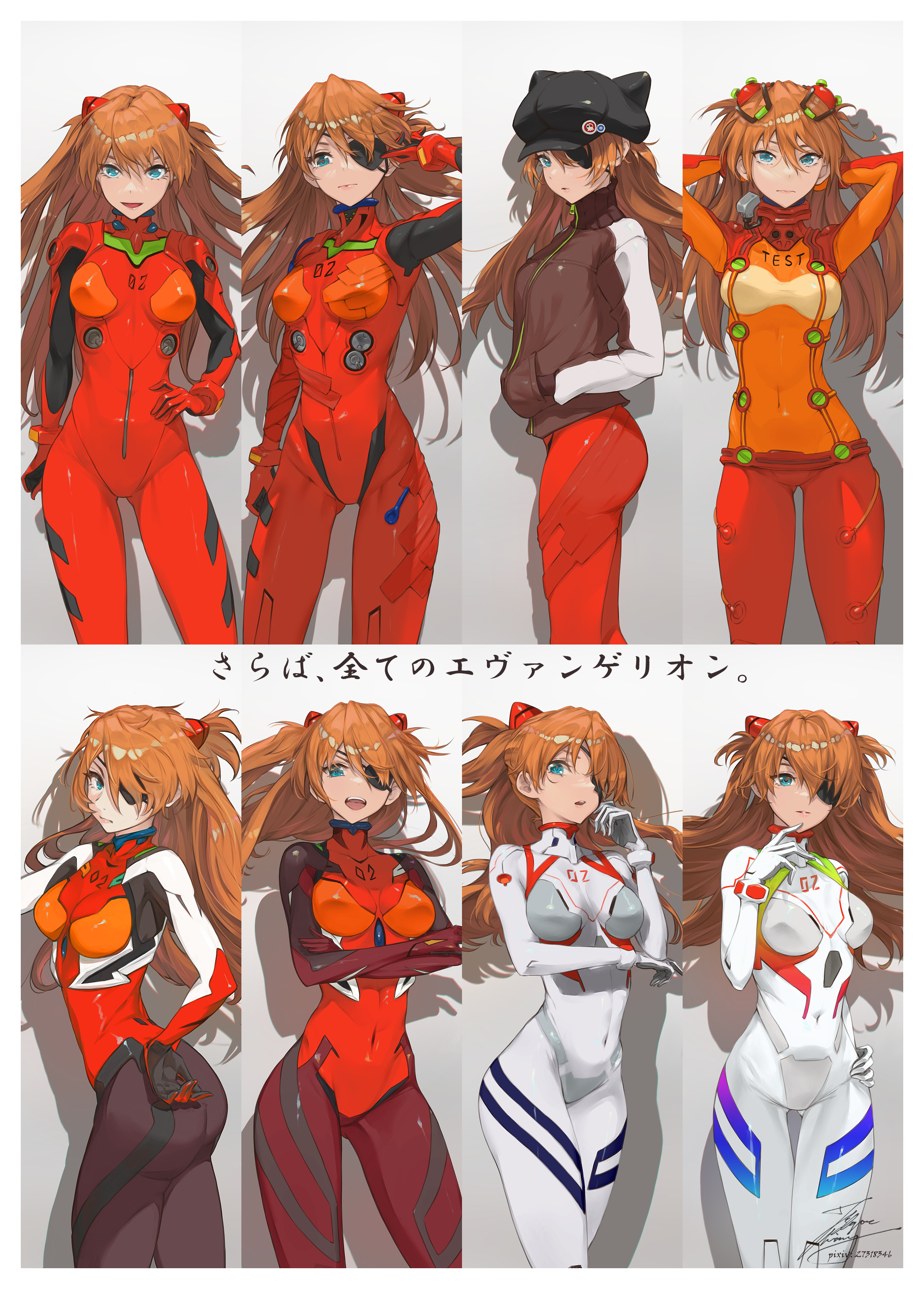 Search