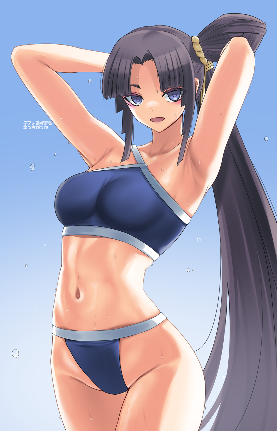 蛾蝶 牛若丸